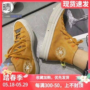 Converse Converse Chuk 70s Renew High -Gang Environmental Casual Casual Canvas Shoes 168615C 168614C