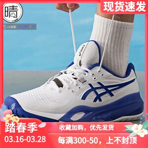 
ASICS Gel-Resolution X men and women new low-top tennis shoes 1041A481-101-102