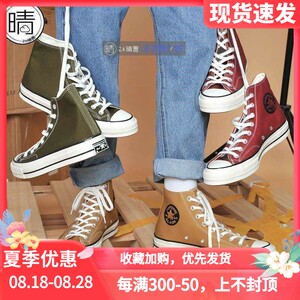Converse 1970s Low Gangcin Casual Shoes 164213C 164966C 165032C 166217C