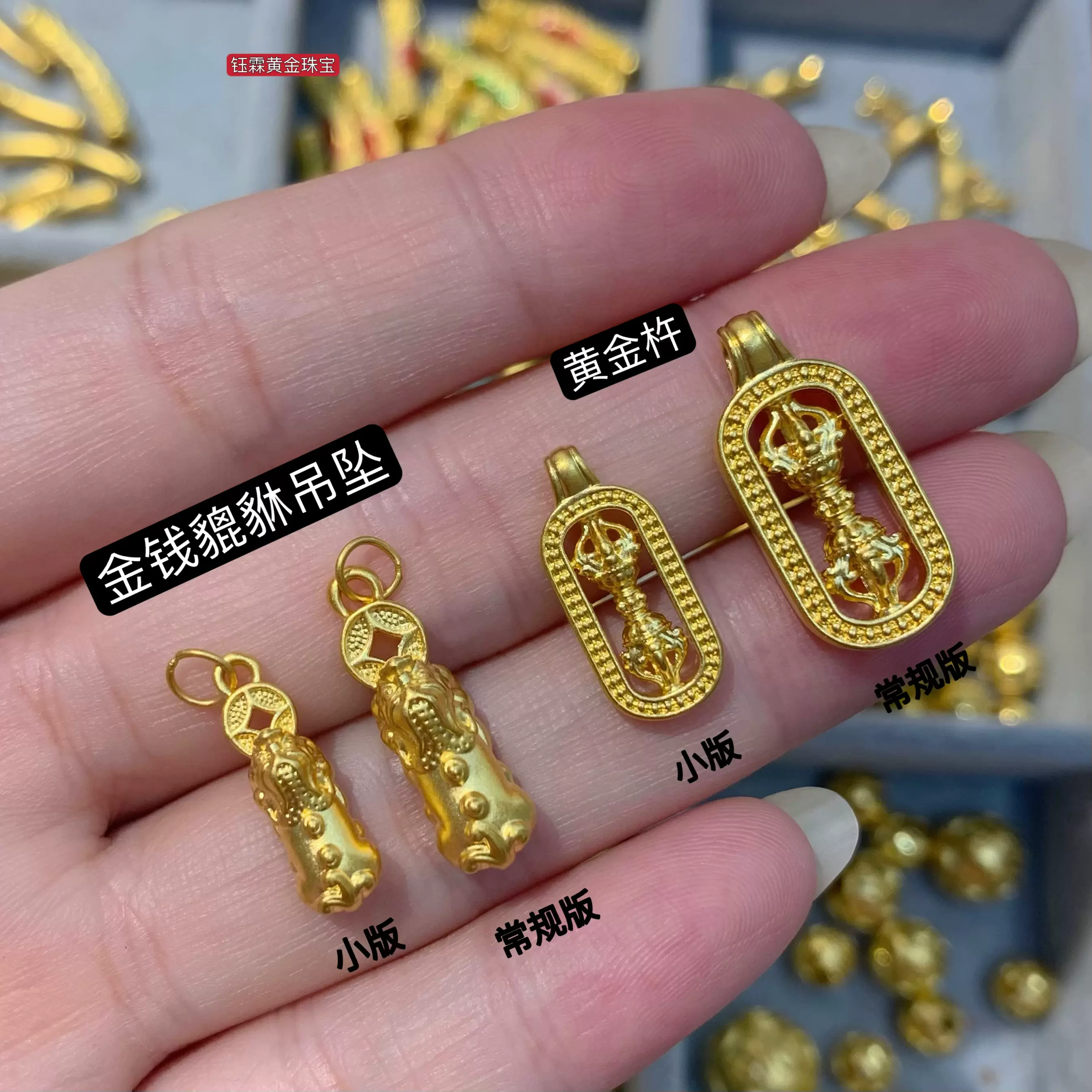 新款足金999黄金铜钱貔貅吊坠金刚杵项链挂坠套链女