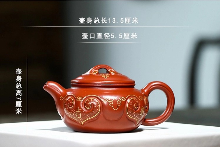 國工王紅娟制原礦朱泥仿古如意300毫升宜興紫砂壺純手工