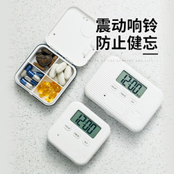 Japanese Timed Pill Box with Smart Reminder, Portable, Divided into Seven Days (Morning, Noon, Evening), Travel-Friendly, Sealed Small Pill Box