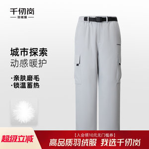 
Qianrenggang 2025 winter new style down pants trousers duck down workwear style thickened cold-proof and warm outer trousers for men