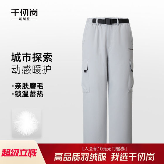 
Qianrenggang 2025 winter new style down pants trousers duck down workwear style thickened cold-proof and warm outer trousers for men