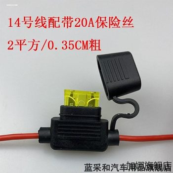 
Electric vehicle accessories motorcycle safety tablet universal fuse modification safety box assembly 30A40A safety insert