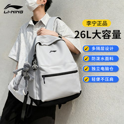Li Ning Backpack, Unisex, Suitable for Middle and High School Students, 2025 New Model, Large Capacity Travel Backpack, Laptop Bag