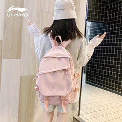 Li Ning Backpack School Bag for Women, Large Capacity Backpack for Travel, Junior High School Students, High School Students, College Students, Sports and Leisure Backpack for Men