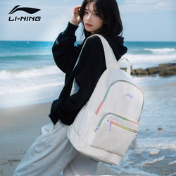 Li Ning Backpack Women's Backpack Men's Large-Capacity School Bag Fashionable Casual Outdoor Primary School Student Travel Sports Computer Bag