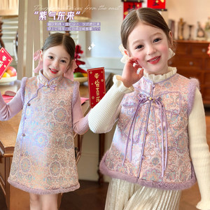 
Gardenia Growth Notes Children's Clothing Girls New Chinese Suit Vest 2025 Winter Children's Quilted National Style Sleeveless Top
