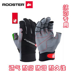 Rooster New Unisex Dark Gray Sailing and Windsurfing Wear-Resistant Amara Two-Finger Gloves