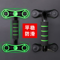 Steel Push-Up Stand, I-Shaped Support Frame, Chest Muscle Training, Men's Arm Muscle Fitness Equipment, Non-Slip, Home Use