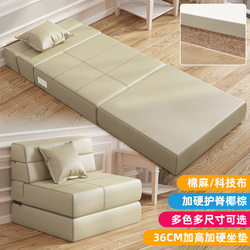 Lazy Sofa Bed Tatami with Reinforced Coconut Coir, Small Foldable Sofa for Home Use, Suitable for Small Apartments, Single or Double