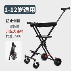 The Ultimate Baby Stroller: Lightweight, Compact, Foldable with One-Touch Closure, Suitable for Children Aged 1 to 12, Perfect for Travel and Outings