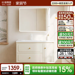 Xin Hai Jia Lan French-Style Bathroom Cabinet with Integrated Ceramic Basin, Bathroom Sink, Washbasin Cabinet Set