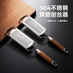 Onlycook Cheese Grater Lemon Zester Baking Cheese Chocolate Shredder Cheese Grater Cheese Shredding Tool