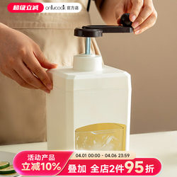 Onlycook Household Hand-Cranked Ice Shaver Manual Ice Crusher Smoothie Maker Stall Ice Crusher Small Ice Blender