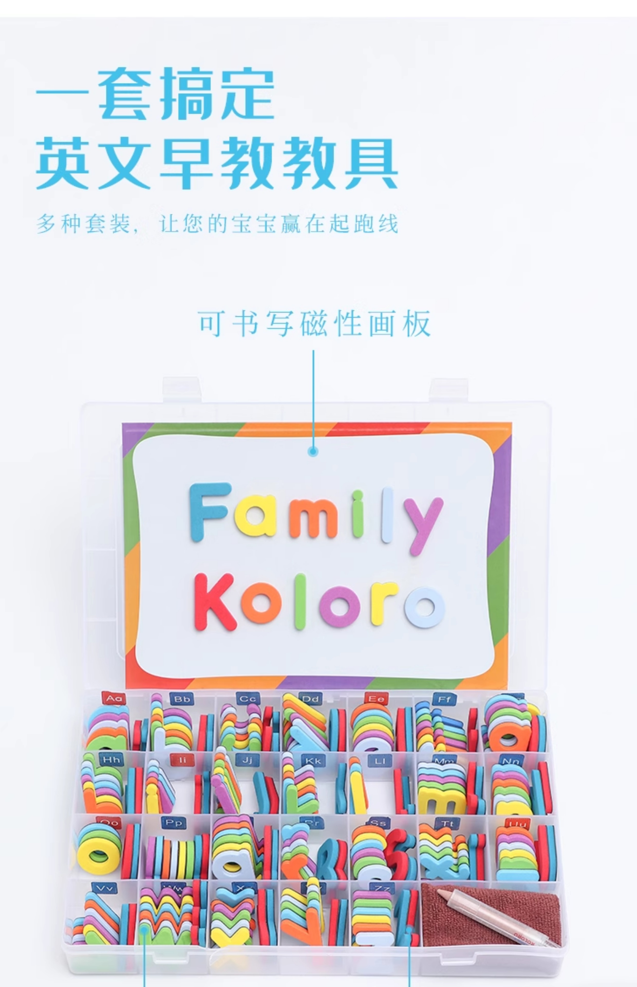 磁石英語アルファベットタイル - 26文字セット - 教育玩具