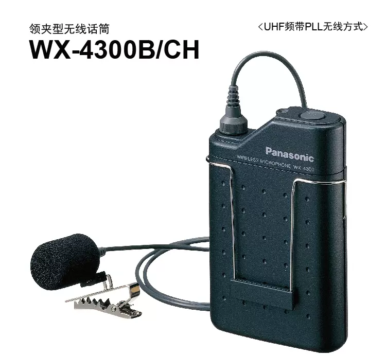 5％OFF】 WX-4300B オーディオ機器 Chuumoku