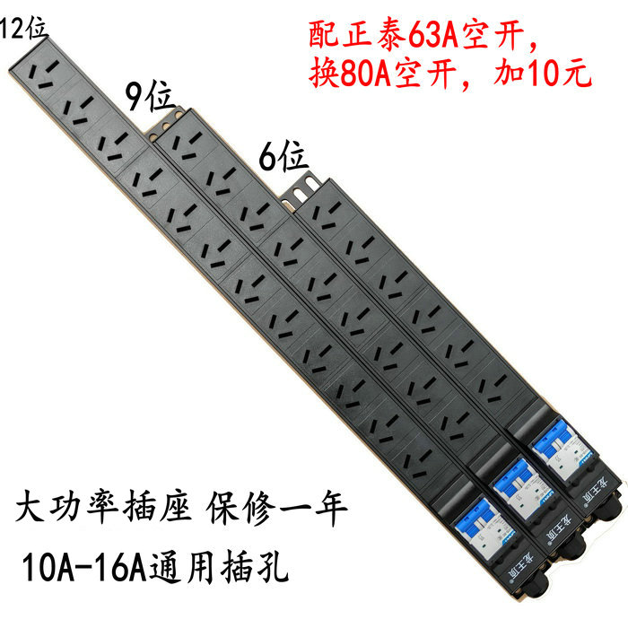 巡 ŷ ž PDU ĳ  Ư 輱    ÷   Ʈ 63A  80A -