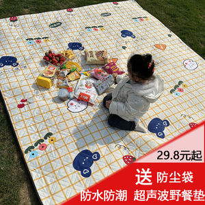 
Picnic mat moisture-proof mat thickened outdoor camping mat tent beach mat portable picnic waterproof and moisture-proof park mat