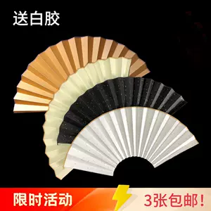 titanium alloy folding fan Latest Best Selling Praise 