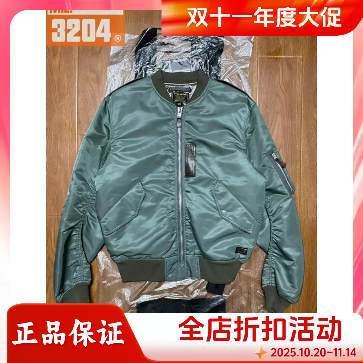 17aw fcrb BIG LOGO REVERSIBLE PDK JACKET Lサイズ f.c.r.b bristol ブリストル soph F.C.R.B. 16AW SEPARATE PRACTICE JACKET 17aw FCRB F.C.R.B. BANNER