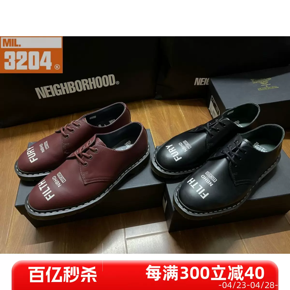 現貨 NEIGHBORHOOD x Dr MARTENS VINTAGE 1461 NBHD 英產馬丁靴-Taobao