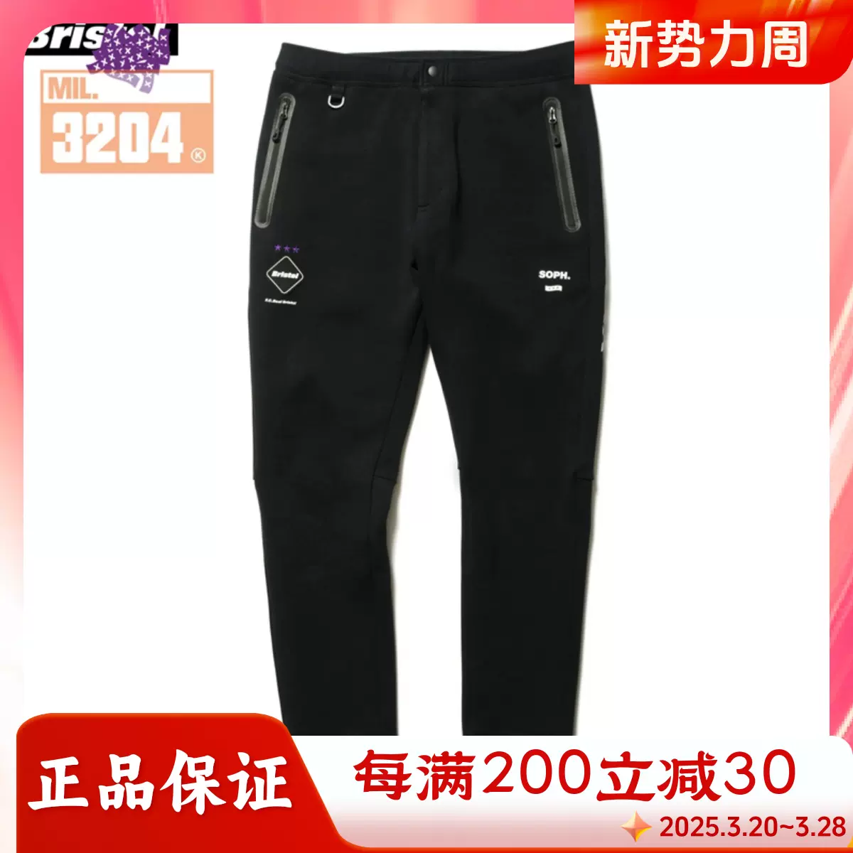 现货FCRB GOD SELECTION XXX TRAINING LONG PANTS 21SS 收腿裤-Taobao