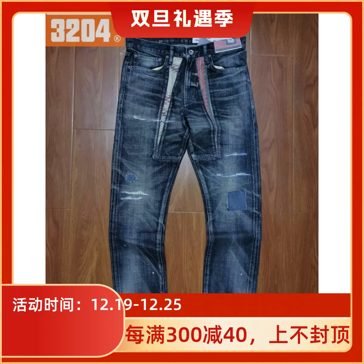 现货NEIGHBORHOOD SPLIT SAVAGE NBHD 17SS 牛王DP NARROW-Taobao