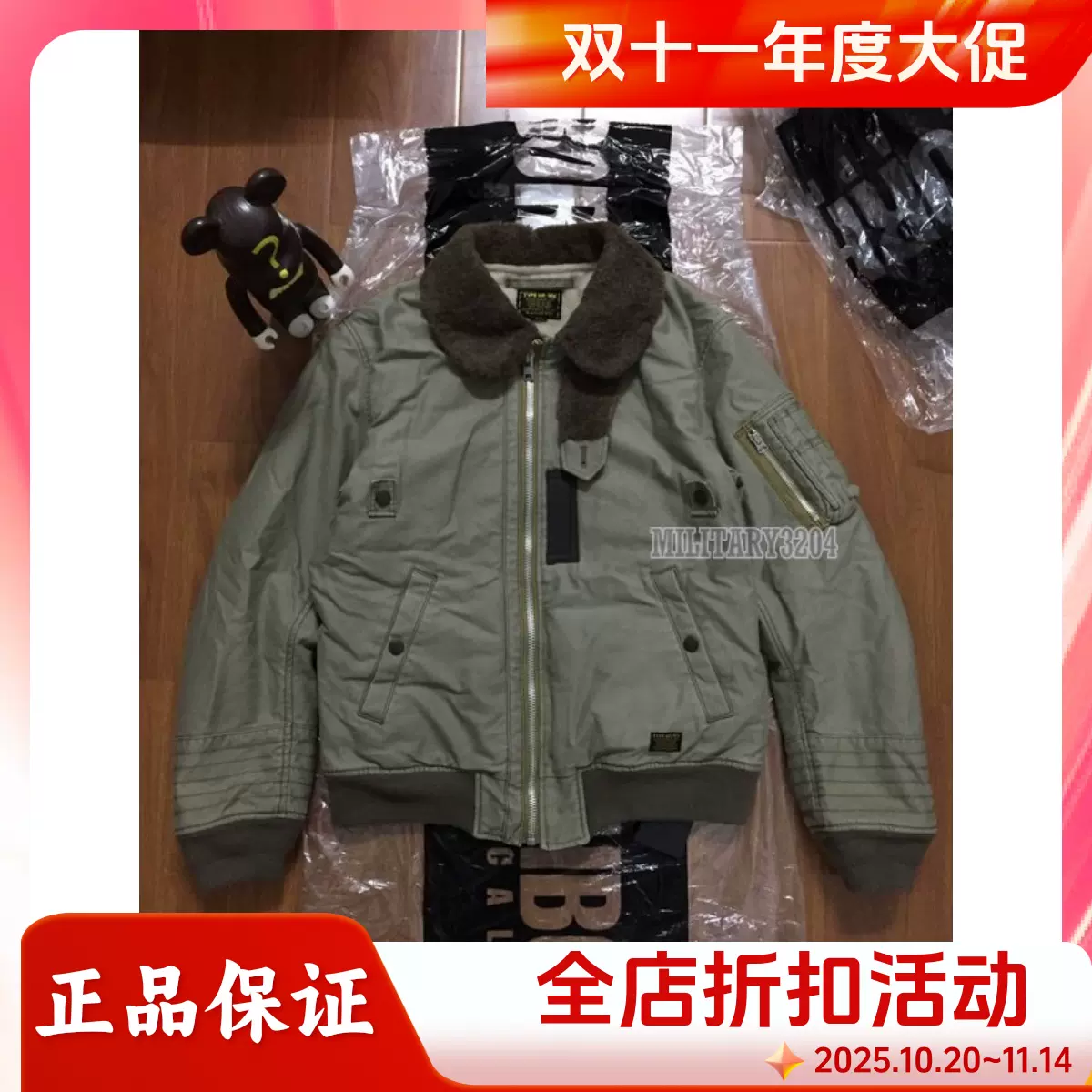 17aw fcrb BIG LOGO REVERSIBLE PDK JACKET Lサイズ f.c.r.b bristol ブリストル soph F.C.R.B. 16AW SEPARATE PRACTICE JACKET 17aw FCRB F.C.R.B. BANNER