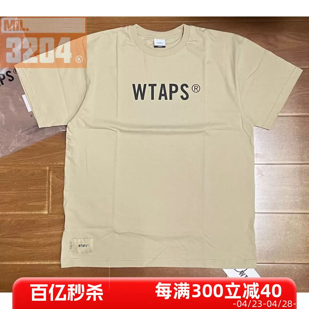 现货WTAPS SIGN SS COTTON TEE 23SS 大字母LOGO 圆领短袖T恤-Taobao