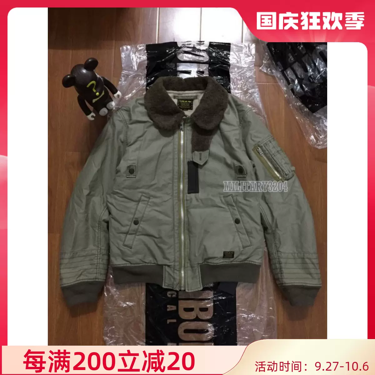 現貨NEIGHBORHOOD B-15D C-JKT NBHD 17AW 毛領羊毛飛行夾克-Taobao