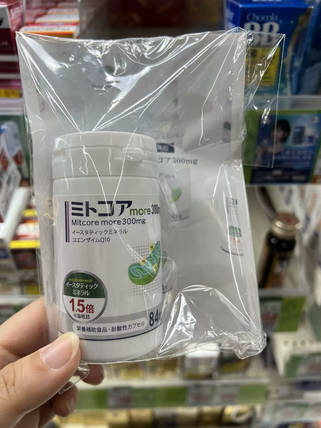 ミトコア more300㎎ 84粒 2本組 ミトコアmore300mg ミトコア more300㎎ 84粒 2本組 ミトコアmore300mg
