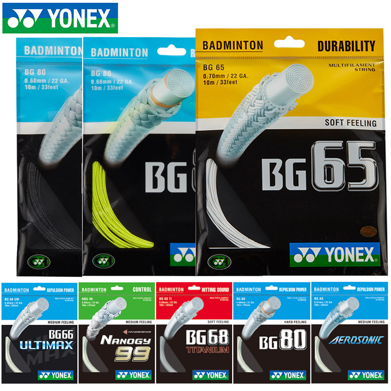 YONEX|ؽ   Ʈ Ʈũ ̺  Ʈ ׼  Ʈ BG65 | BG80 | BG99-