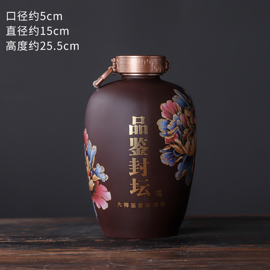 景徳鎮 陶器 ワイン壺 - 5斤 (10個入り) - ヴィンテージスタイル