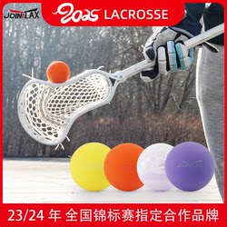 Jointlax Field Hockey Professional Competition Ball Women's and Men's Lacrosse Training Ball Lacrosse Ball