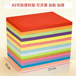 A5 Colored Sticky Notes Large Memo Pads Student Error Correction Sticky Notes Instant Sticky Notes A6 Notice Sticky Notes Reusable Sticky Notes