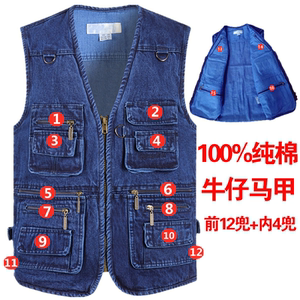 
Foreign trade pure cotton denim vest men's multi-pocket vest vest outdoor casual photography fishing plus fat plus blue
