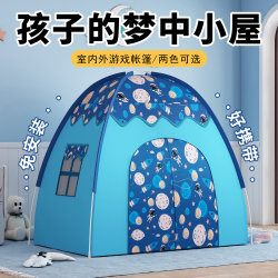 Children's tent indoor little house for girls and boys secret base castle toy house baby sleeping princess house