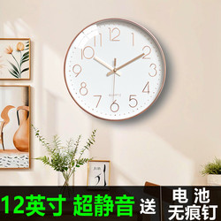 Clocks, Wall Clocks, Living Room Digital Clocks, Silent Quartz Clocks, Wall-Mounted Clocks, Home Clocks, Personalized, Simple, Modern, Creative Clocks