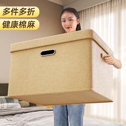 Clothing Storage Box for Home Use, Wardrobe Organizer, Fabric Storage Box, Foldable Clothing Storage Basket