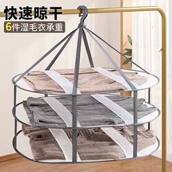 Sweater Drying Basket, Magic Tool for Drying T-Shirts and Socks, Drying Net, Clothes Drying Net Bag, Flat Drying Rack for Socks, Foldable Summer Hanger
