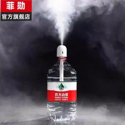 Humidifier Spray Head Mineral Water Humidifier Head Humidifier Small Humidifier Small Simple Household Silent Bedroom