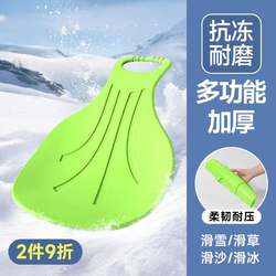 Ski Board for Children, Thickened Grass Mat for Outdoor Use on Lawns, Hills, Slopes, Winter Snow, and Sand, Durable for Adults