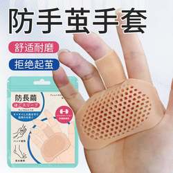 Professional Anti-Slip Fitness Palm Gloves Suitable for Pull-Ups and Equipment Exercises