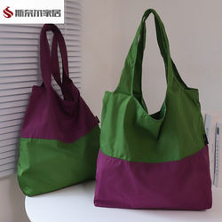 Portable Shopping Bag, Foldable, Fashionable, Trendy, Two-Tone Solid Color, Nylon Tote Bag, Casual Eco-Friendly Bag, Supermarket Grocery Bag
