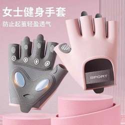 Kettlebell Gloves, Non-Slip, Fitness, Anti-Callus, Women's Sports Pull-Up Bar, Special Pull-Up Gloves, Thickened Palm Protection