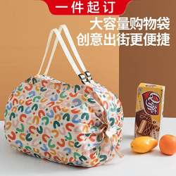 Foldable Shopping Bag, Travel Shoulder Bag, Portable Thickened Large Grocery Bag, Supermarket Eco-Friendly Shopping Bag