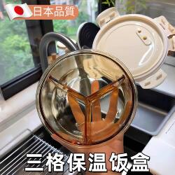 Japanese Round Glass Lunch Box, Microwaveable, Suitable for Students and Office Workers, with Separate Compartments for Meals and Soup, and a Fresh-Keeping Feature