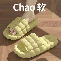 Bathroom Slippers for Women, Summer Indoor Home Use, Thick-Soled, Non-Slip, Water-Draining Slippers for Men, Summer